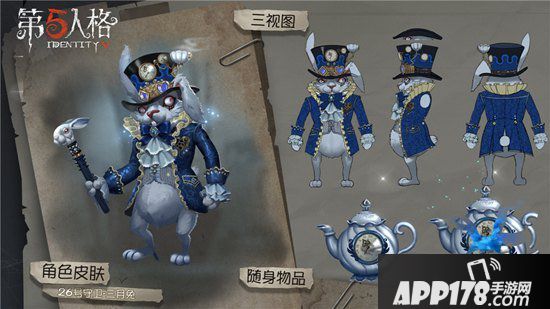第五人格新监管者26号守卫正式登场 很高兴认识你