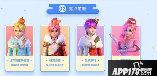 梦幻西游手游青春盛典杭州站报名开启 相约江南烟雨