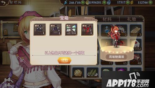 姬魔恋战纪周瑜魅魔装上线