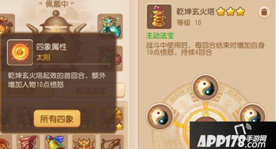 梦幻西游手游勇武地府五门以及速推的全方位培养攻略