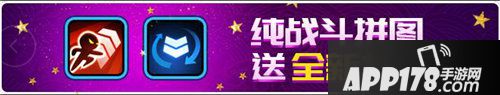 野蛮人大作战新技能get