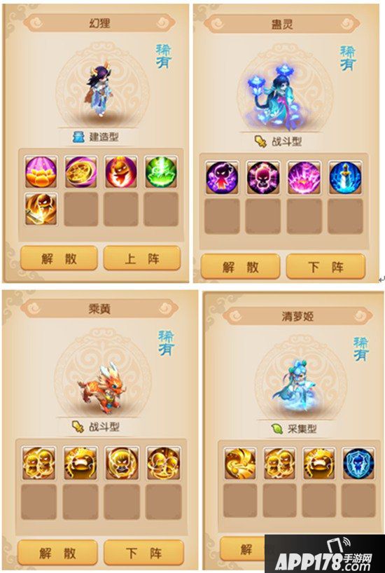 梦幻西游手游第三届九黎之墟分析指南