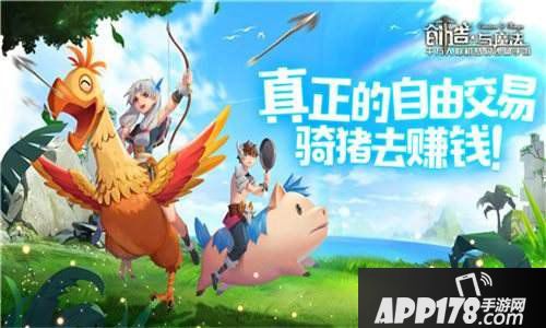 创造与魔法怎么升级家园
