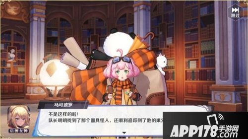 启源女神星耀内测今日开启