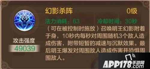 自由幻想手游涅槃修仙资料片