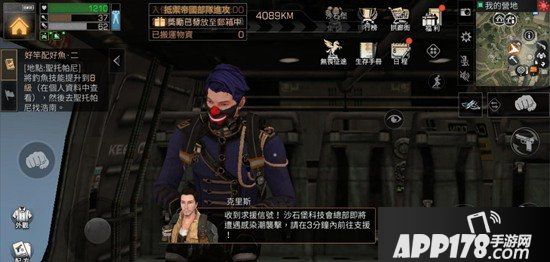 明日之后无畏征途玩法攻略
