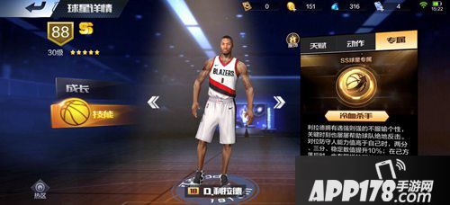 最强NBA周年庆名人堂商城