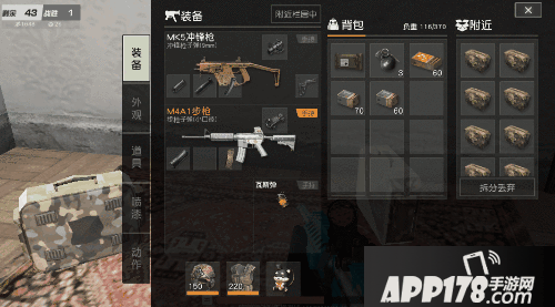 荒野行动战局常见误区操作改正方法