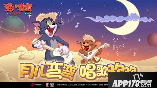 猫和老鼠手游豪门淑女皮肤上线 回眸一笑百媚生