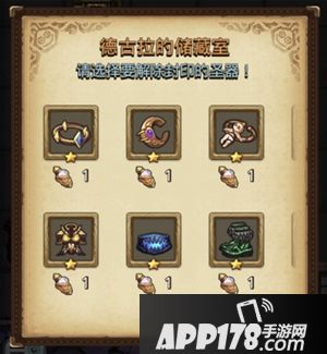 不给糖就捣乱 《不思议迷宫》万圣节活动上线