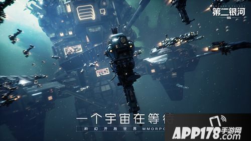 科幻开放世界手游《第二银河》大陆地区开放下载