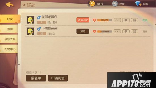 猫和老鼠手游情谊深深活动开启 义结金兰亲密加倍