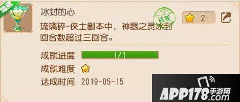 梦幻西游手游琉璃碎侠士副本攻略 琉璃碎侠士副本怎么打