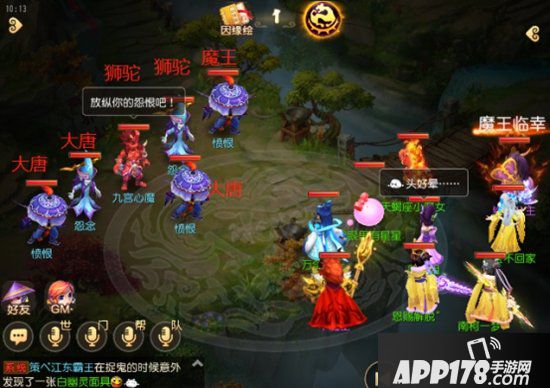 梦幻西游手游桃花定情侠士副本攻略 桃花定情侠士怎么打