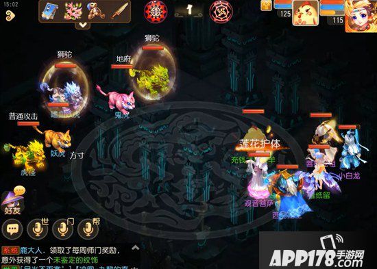 梦幻西游手游蜃境寻宝二层怪物解析 蜃境寻宝二层特殊事件选择