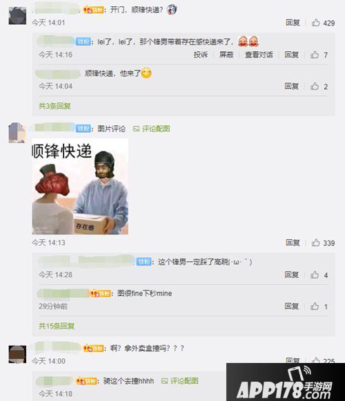第五人格公布美团外卖联动皮肤