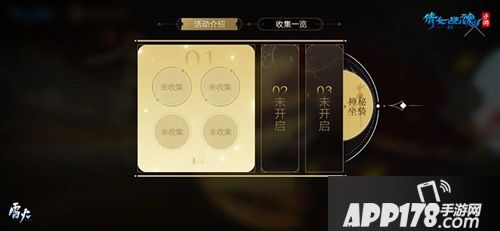 揭开新职业神秘面纱 前往倩女手游官网寻找彩蛋