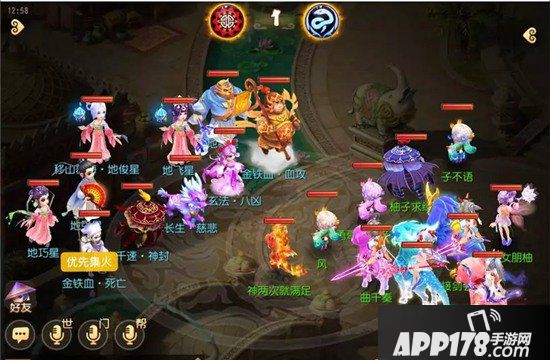 梦幻西游手游快速击杀六星以上地煞攻略