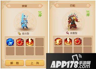 梦幻西游手游第三届九黎之墟分析指南