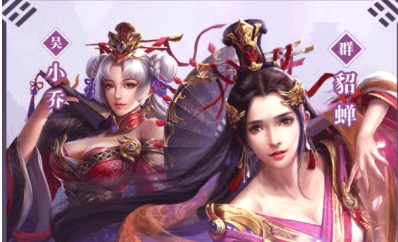 口碑最好的三国手游游戏大全