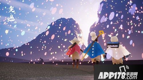 全新玩法惊喜降临 《光·遇》奇妙之旅追光季开启