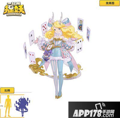 一起来捉妖制作人有话