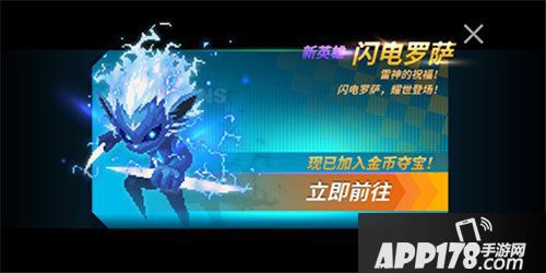 原力守护者新赛季新内容曝光