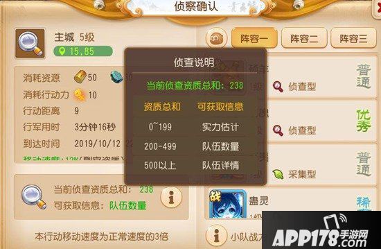 梦幻西游手游九黎玩法获得帮贡的多少以及优劣分析