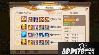 梦幻西游手游九黎之墟攻城战筹备指南