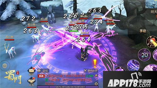 蜀门手游第七新职今日全平台上线