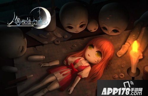 尖叫声与万圣节绝配 《人偶馆绮幻夜》华丽变装开启