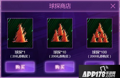 FIFA足球世界德罗巴雅辛