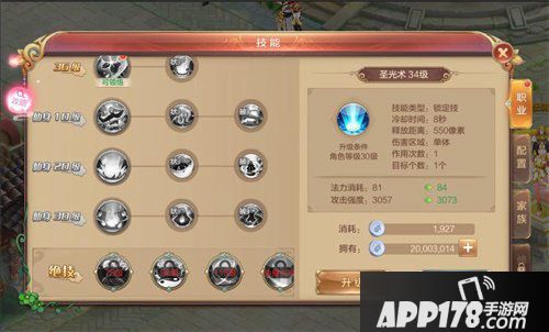 自由幻想手游涅槃修仙版本