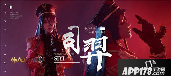 神都夜行录辰星九歌精彩演绎妖灵现代装 辰星耀尘世九歌覆九州