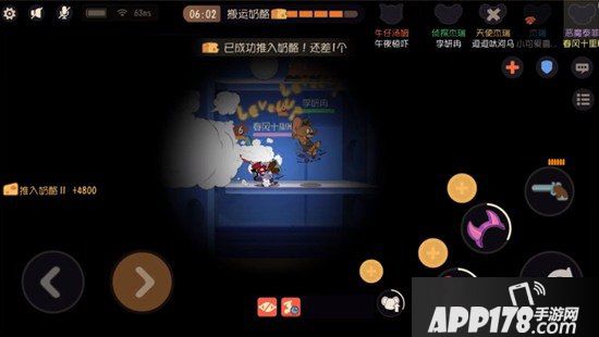 猫和老鼠手游面粉瓶与反向瓶的应对方法