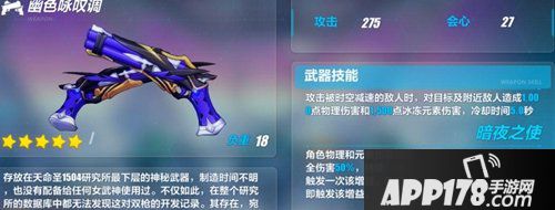 崩坏3精准补给b池使用推荐
