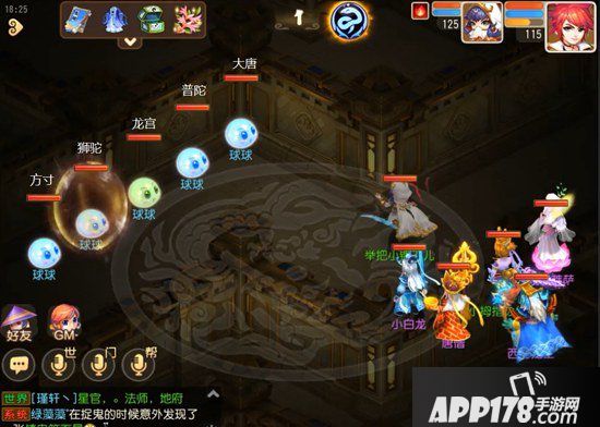 梦幻西游手游蜃境寻宝四层怪物解析 蜃境寻宝四层特殊事件选择