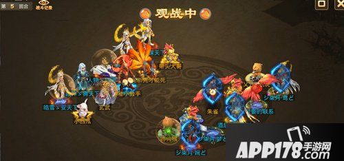 问道手游跨服试道 全场最佳MVP红雷怪