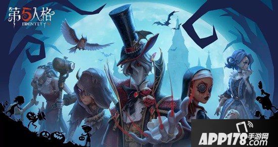 第五人格10月24日版本更新预告 万圣节活动即将开启