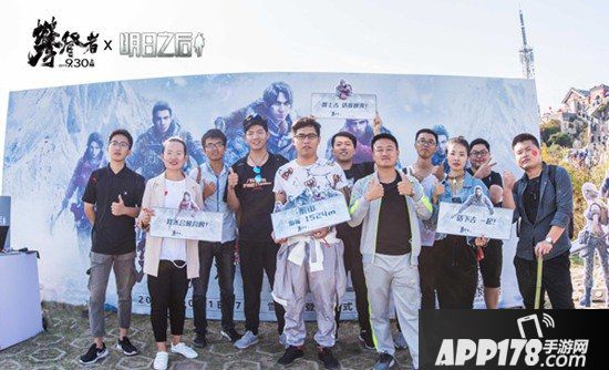 明日之后x攀登者跨界联动 打造泰山网红打卡点