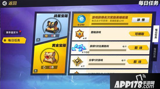 《孤岛先锋》全新资料片荣耀之路上线 英雄集结S2赛季启动