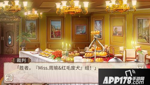 姬魔恋战纪周瑜魅魔装上线