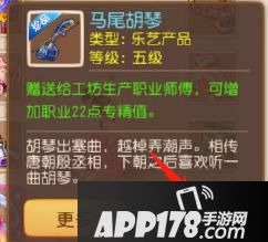 梦幻西游手游专精值怎么获得