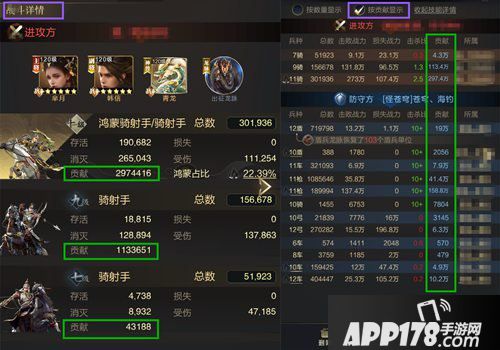 乱世王者巨鲲来袭玩法介绍