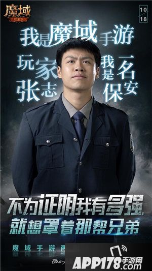 魔域手游两周年庆感恩活动开启