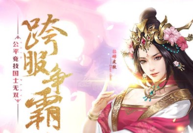 最适合平民三国手游排行榜大全