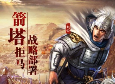 不坑钱的三国手游大全