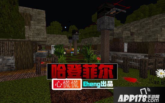 我的世界万圣节玩法正式上线 不给糖就捣乱