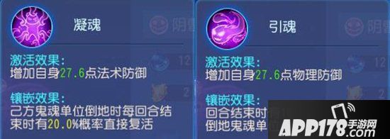 梦幻西游手游精锐辅助加点和经脉推荐 精锐辅助攻略第2期