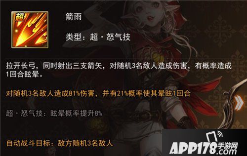 女神联盟2手游精灵少女怎么玩